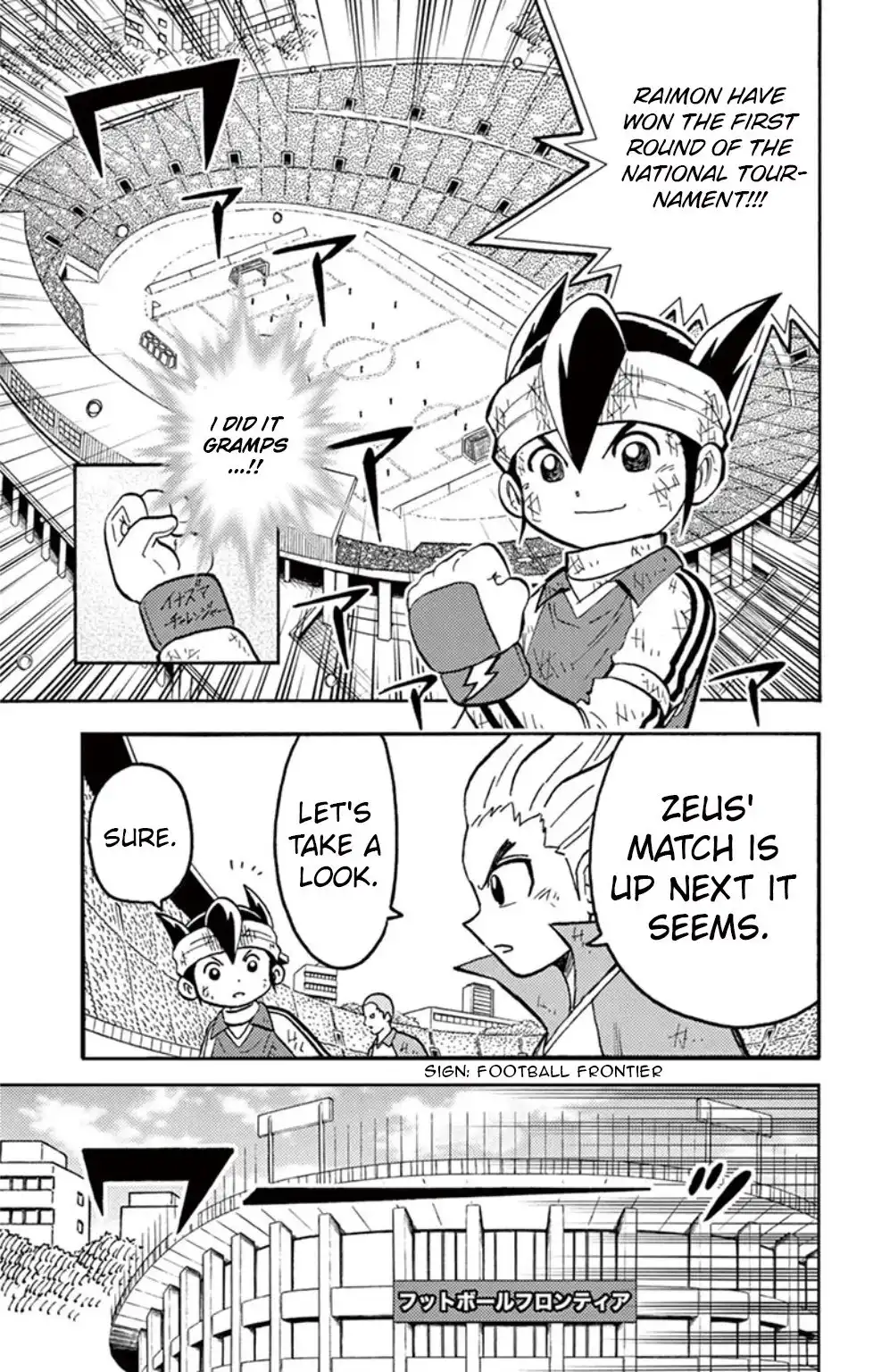 Inazuma Eleven Chapter 19 2